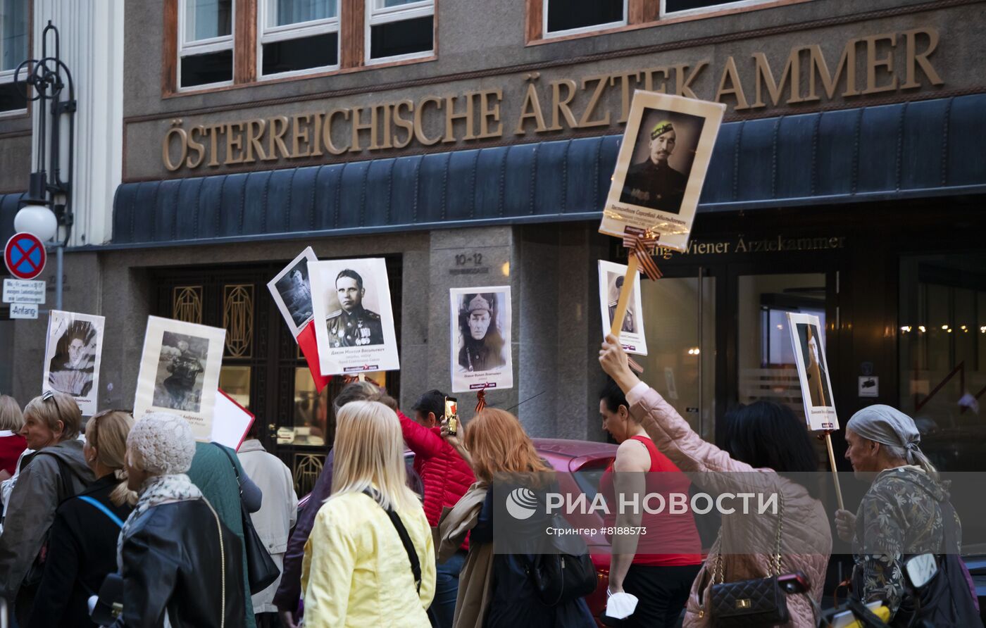 Акция "Бессмертный полк" за рубежом