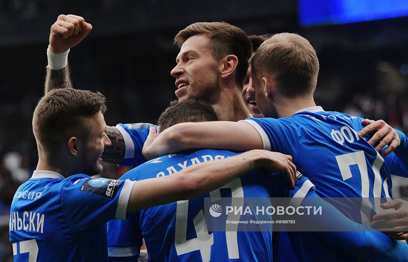 Футбол. Кубок России. Матч "Динамо" - "Алания"