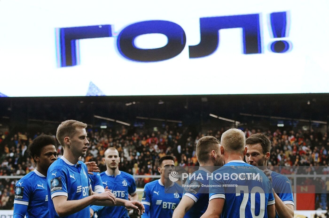 Футбол. Кубок России. Матч "Динамо" - "Алания"