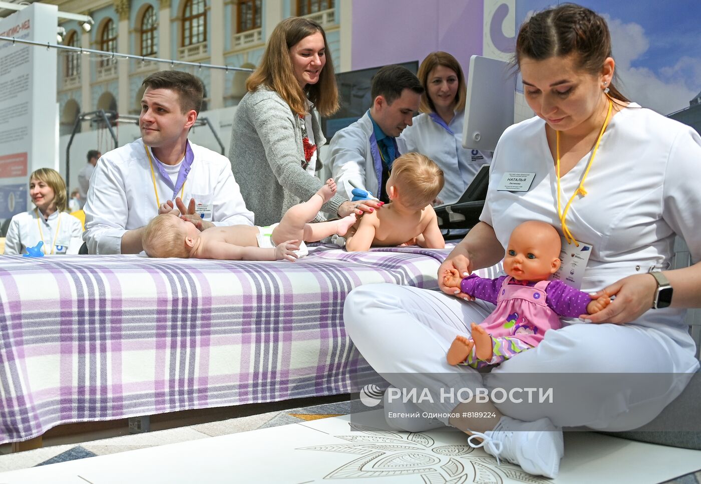 Всероссийский форум "Здоровье нации - основа процветания России"