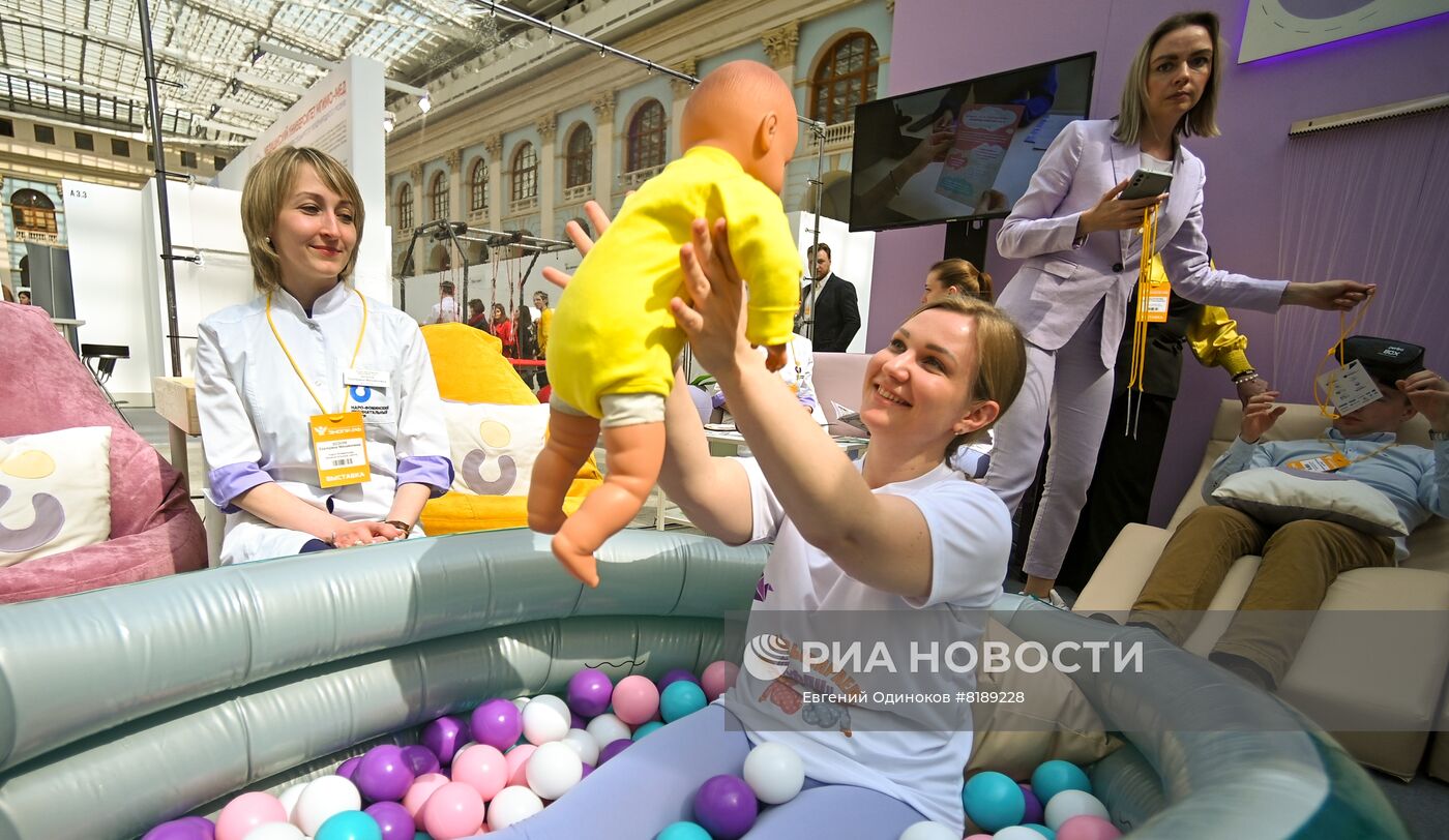 Всероссийский форум "Здоровье нации - основа процветания России"