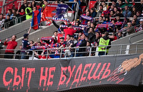 Футбол. Кубок России. Матч "Спартак" - "Енисей"