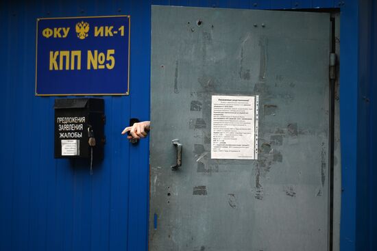 Бывшего министра экономического развития России А. Улюкаева освободили по УДО