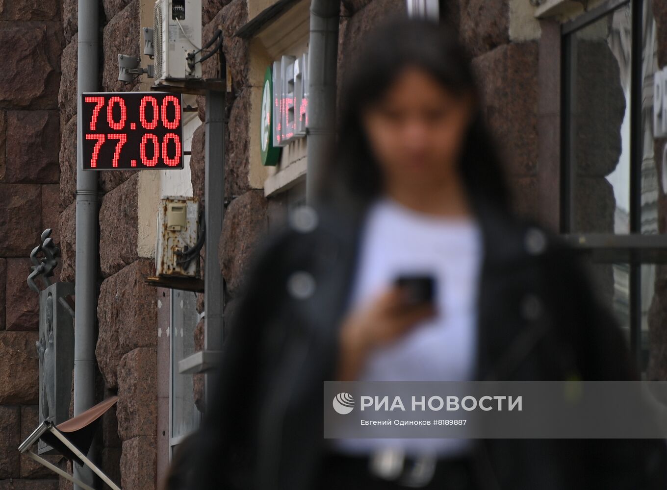 Курсы валют в Москве