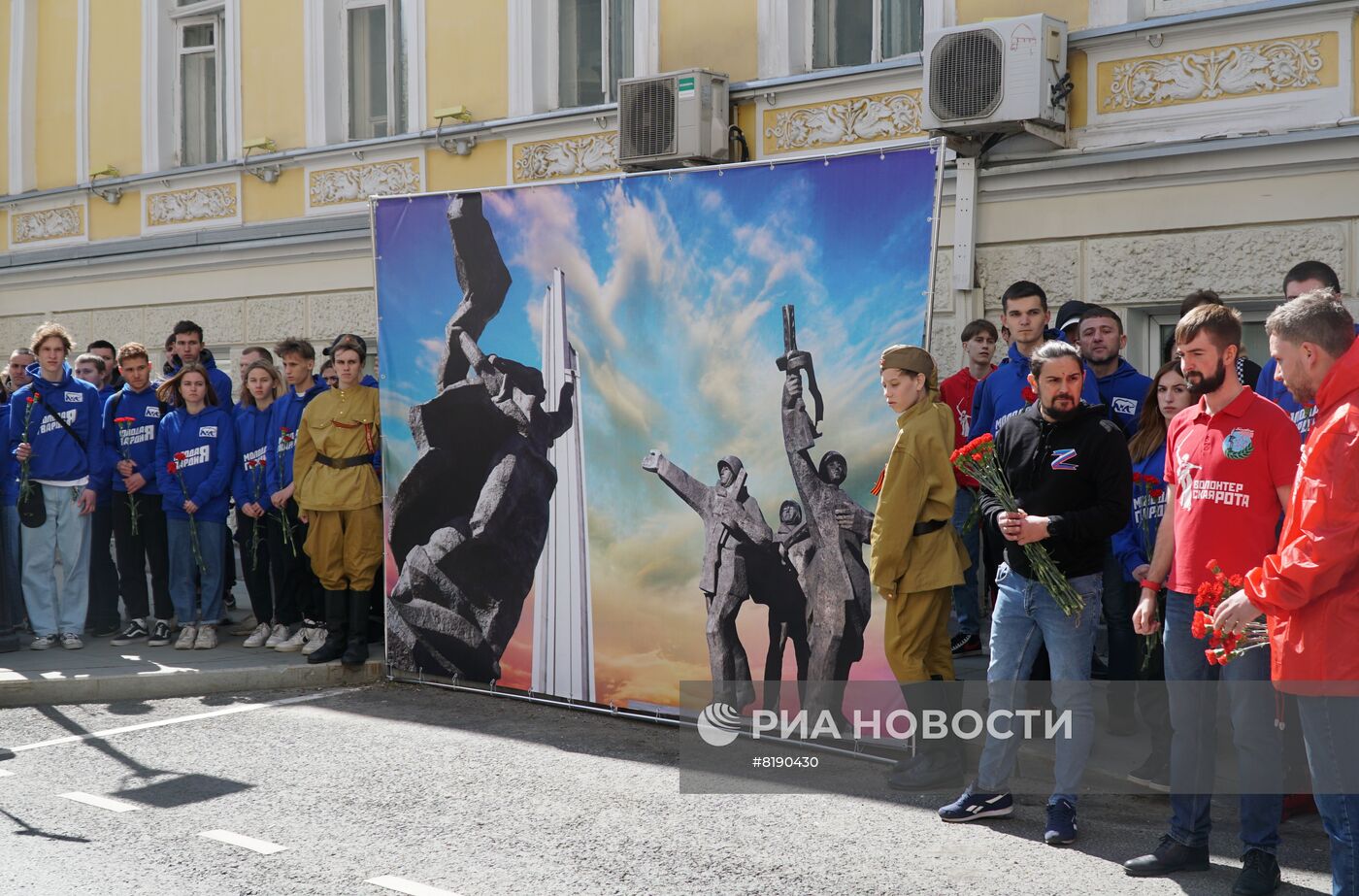 Акция в защиту памятника Освободителям Риги у посольства Латвии в Москве