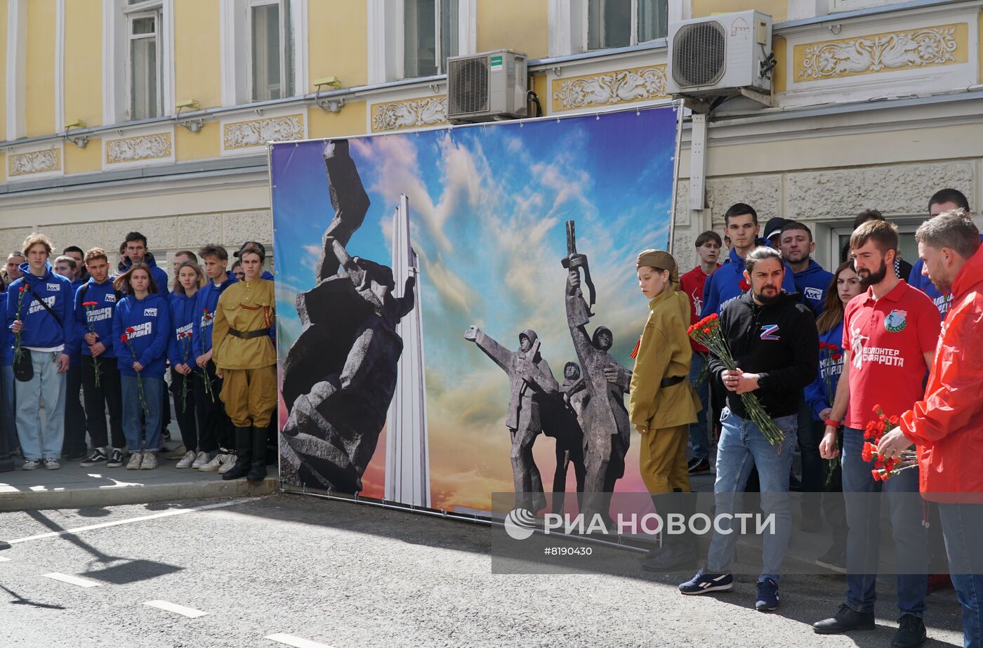 Акция в защиту памятника Освободителям Риги у посольства Латвии в Москве