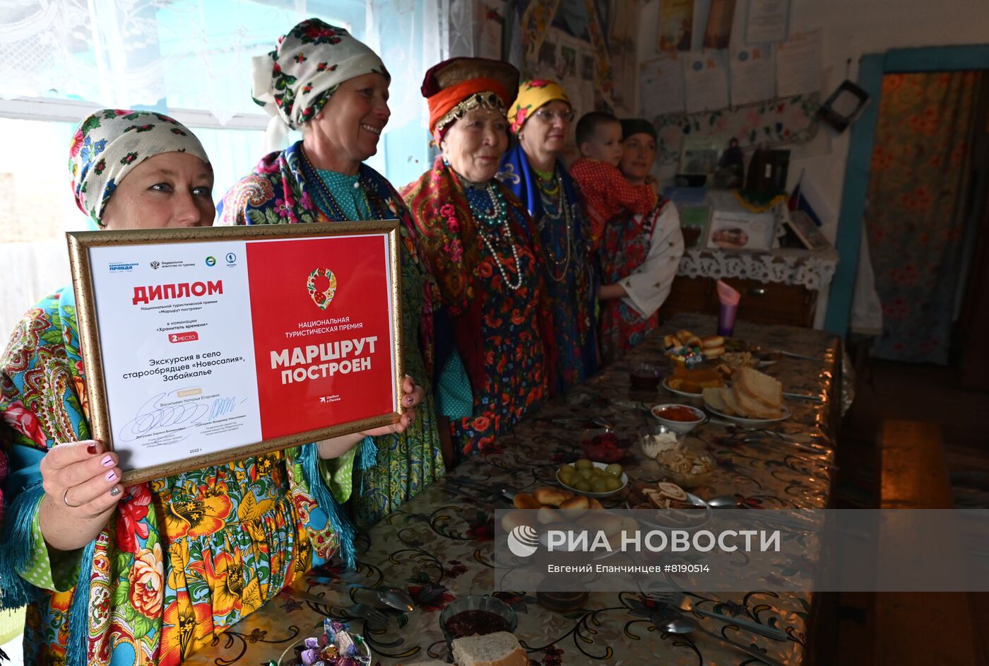 Фольклорный коллектив семейских в Забайкалье