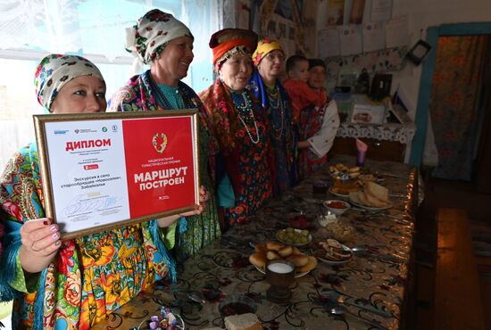 Фольклорный коллектив семейских в Забайкалье