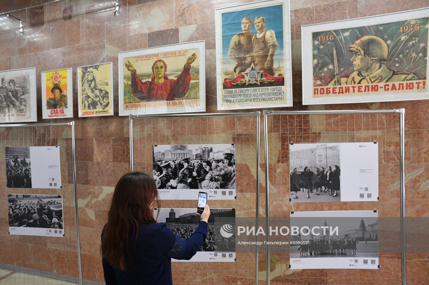 Фотовыставка "Май 1945-го" из архивов медиагруппы "Россия сегодня" в Луганске