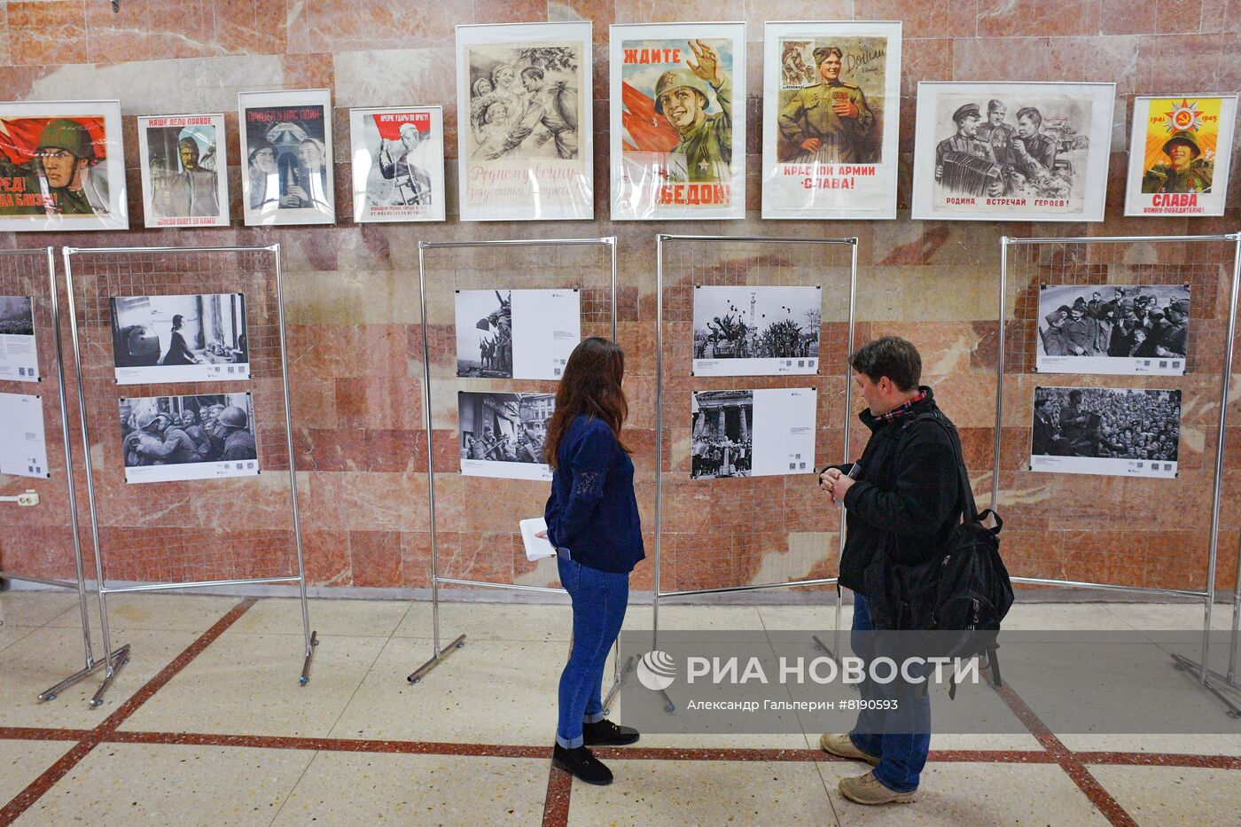 Фотовыставка "Май 1945-го" из архивов медиагруппы "Россия сегодня" в Луганске