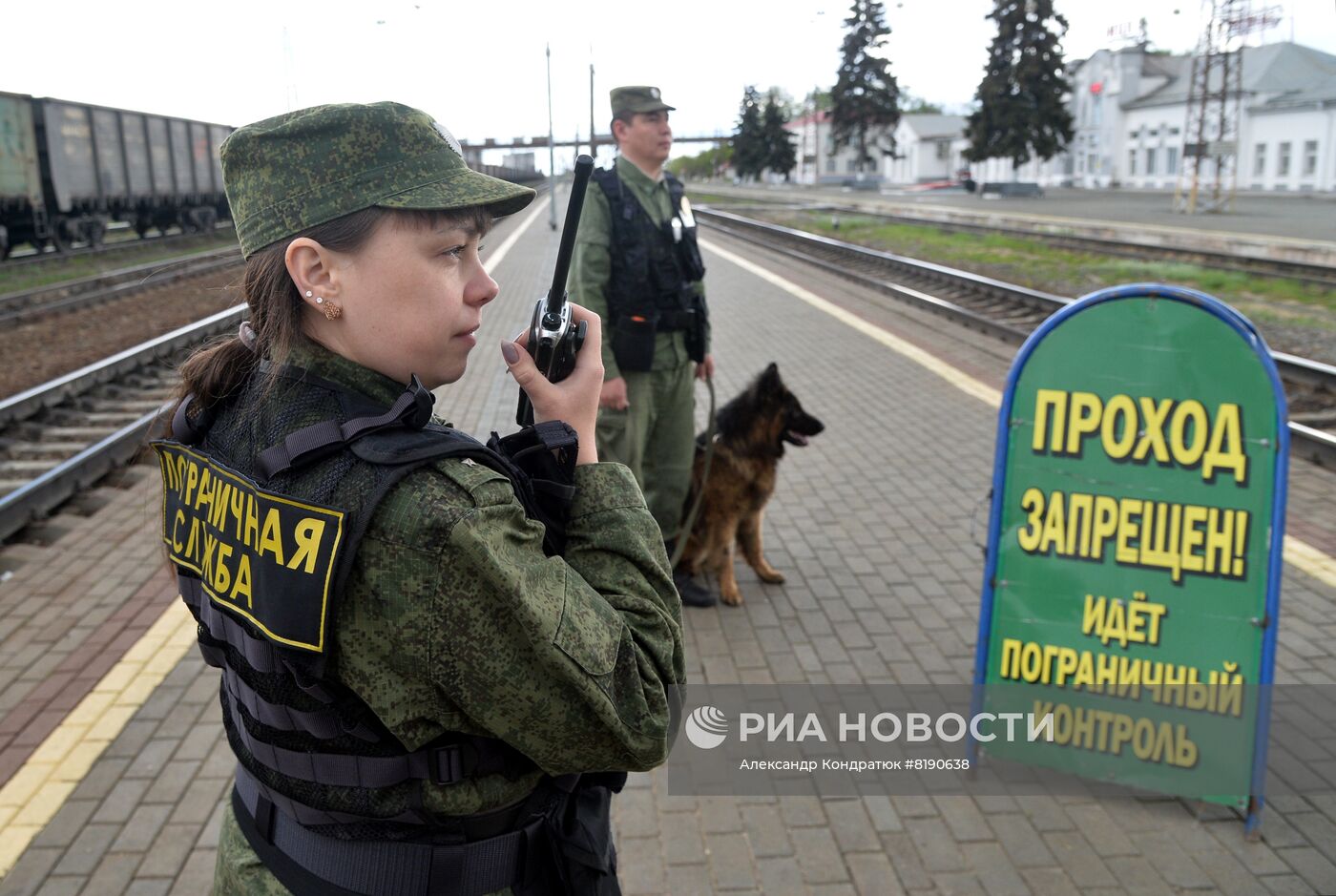 Работа пограничного управления ФСБ РФ на границе с Казахстаном