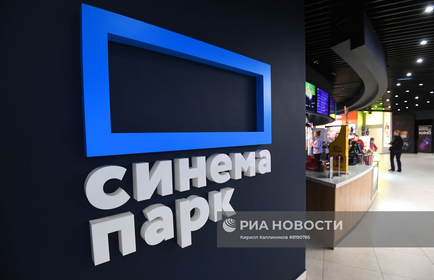 Кинозалы сети "Формула кино/Синема парк" могут закрыться в торговых центрах