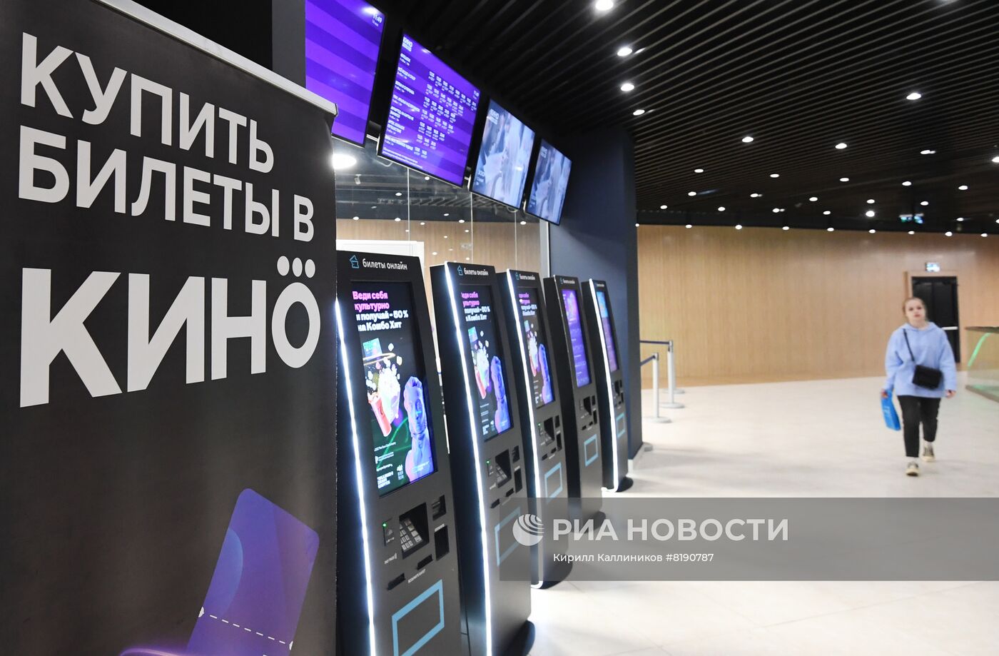 Кинозалы сети "Формула кино/Синема парк" могут закрыться в торговых центрах