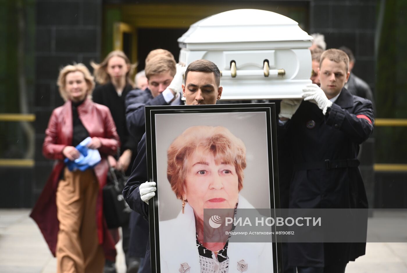 Прощание с Валентиной Яшиной