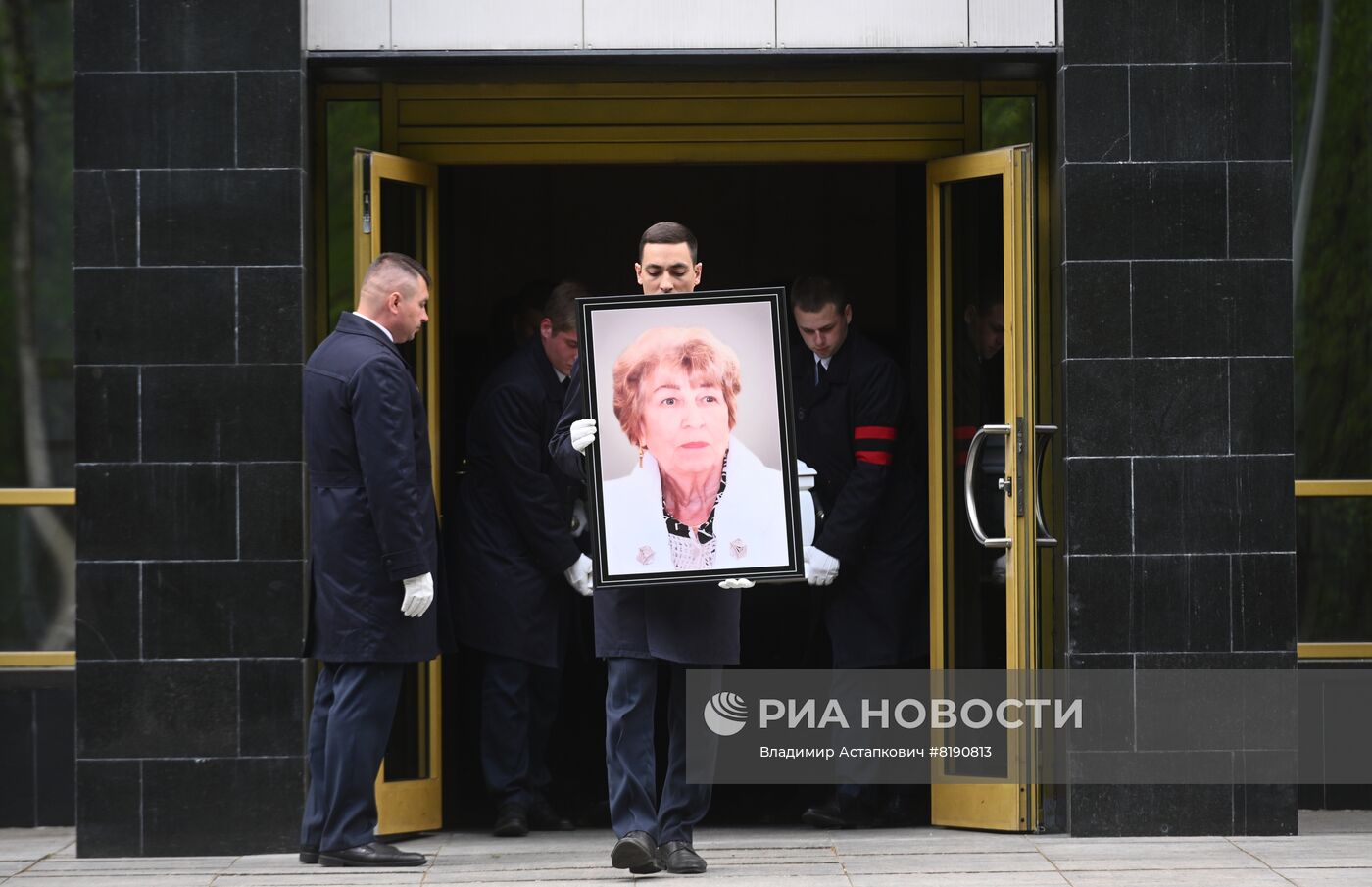 Прощание с Валентиной Яшиной