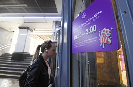 Кинозалы сети "Формула кино/Синема парк" могут закрыться в торговых центрах