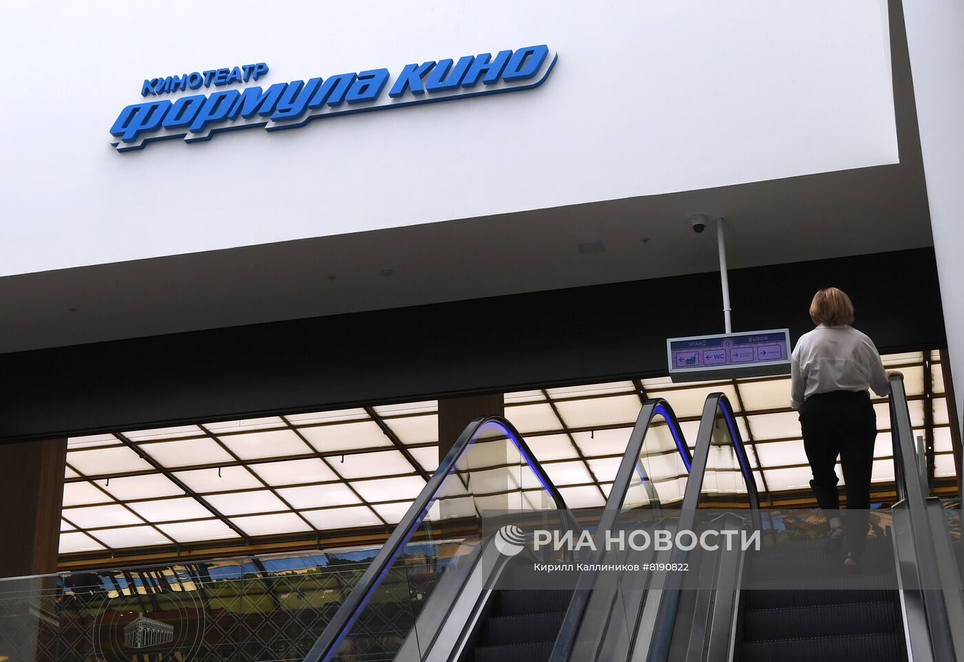 Кинозалы сети "Формула кино/Синема парк" могут закрыться в торговых центрах