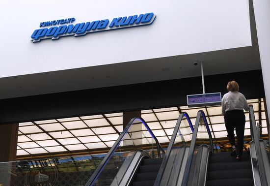 Кинозалы сети "Формула кино/Синема парк" могут закрыться в торговых центрах