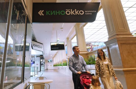 Кинозалы сети "Формула кино/Синема парк" могут закрыться в торговых центрах