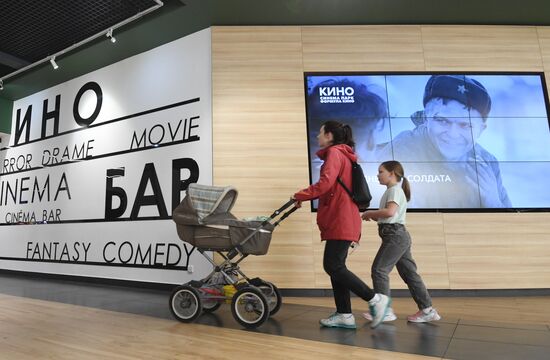 Кинозалы сети "Формула кино/Синема парк" могут закрыться в торговых центрах