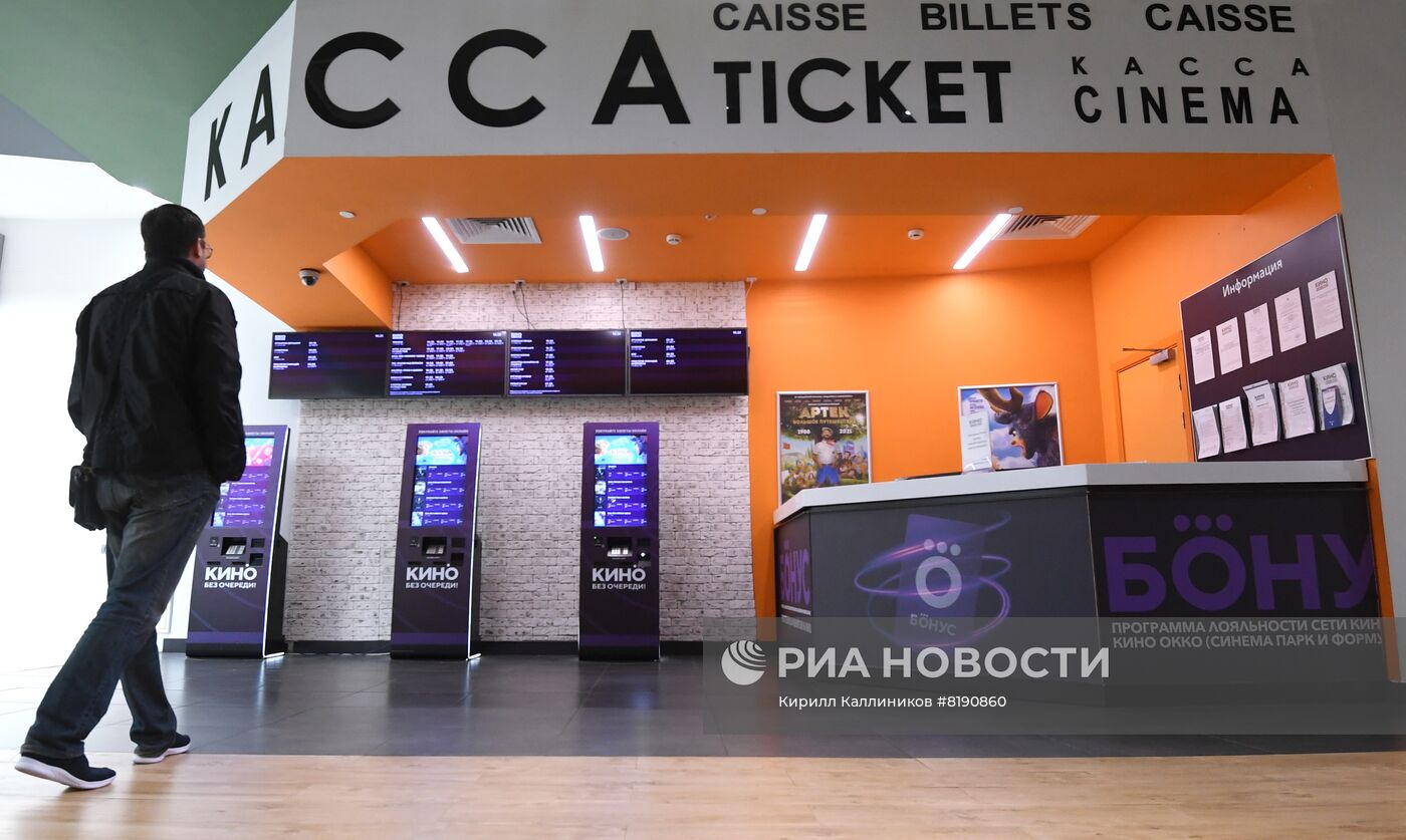 Кинозалы сети "Формула кино/Синема парк" могут закрыться в торговых центрах