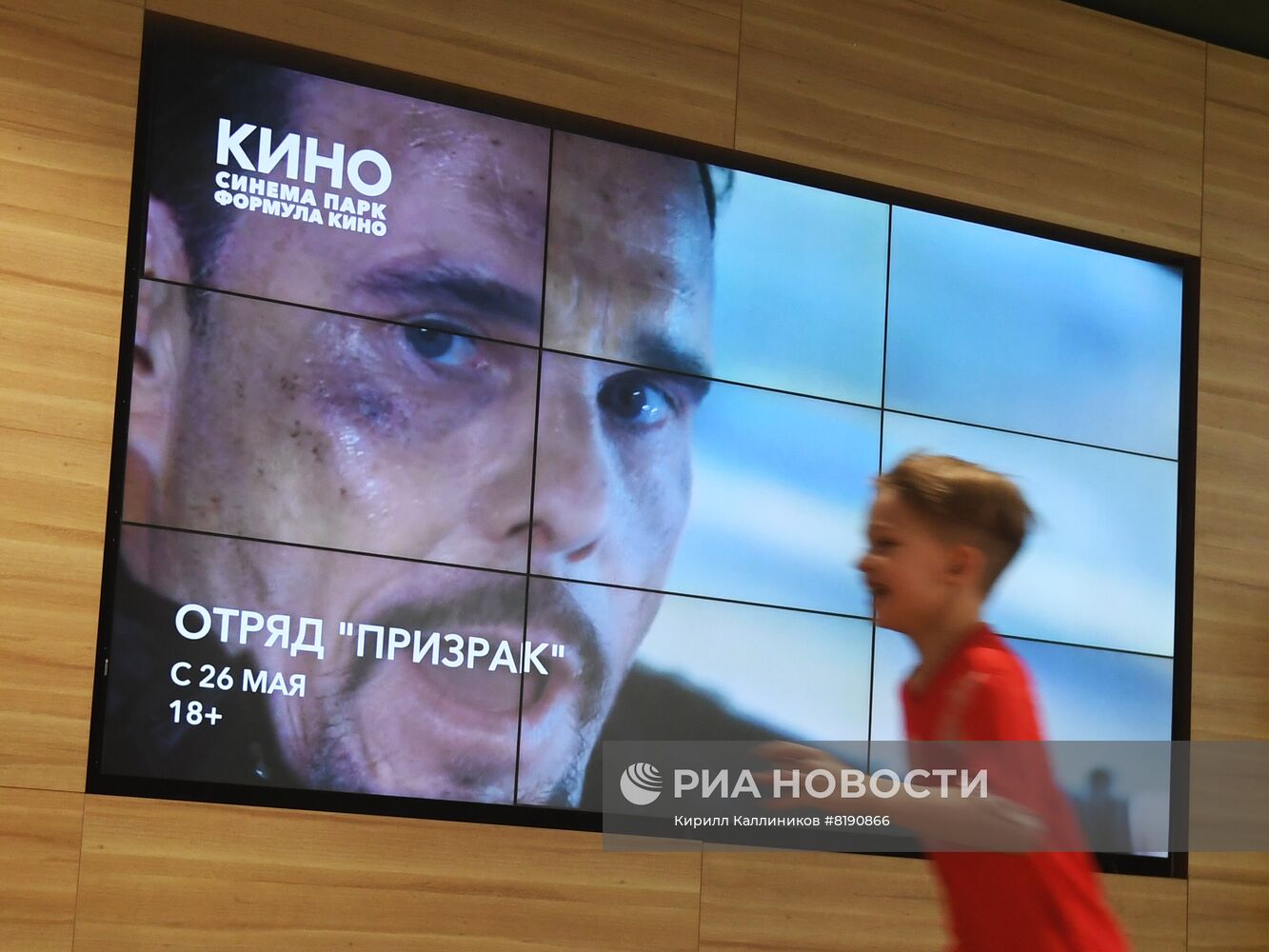 Кинозалы сети "Формула кино/Синема парк" могут закрыться в торговых центрах