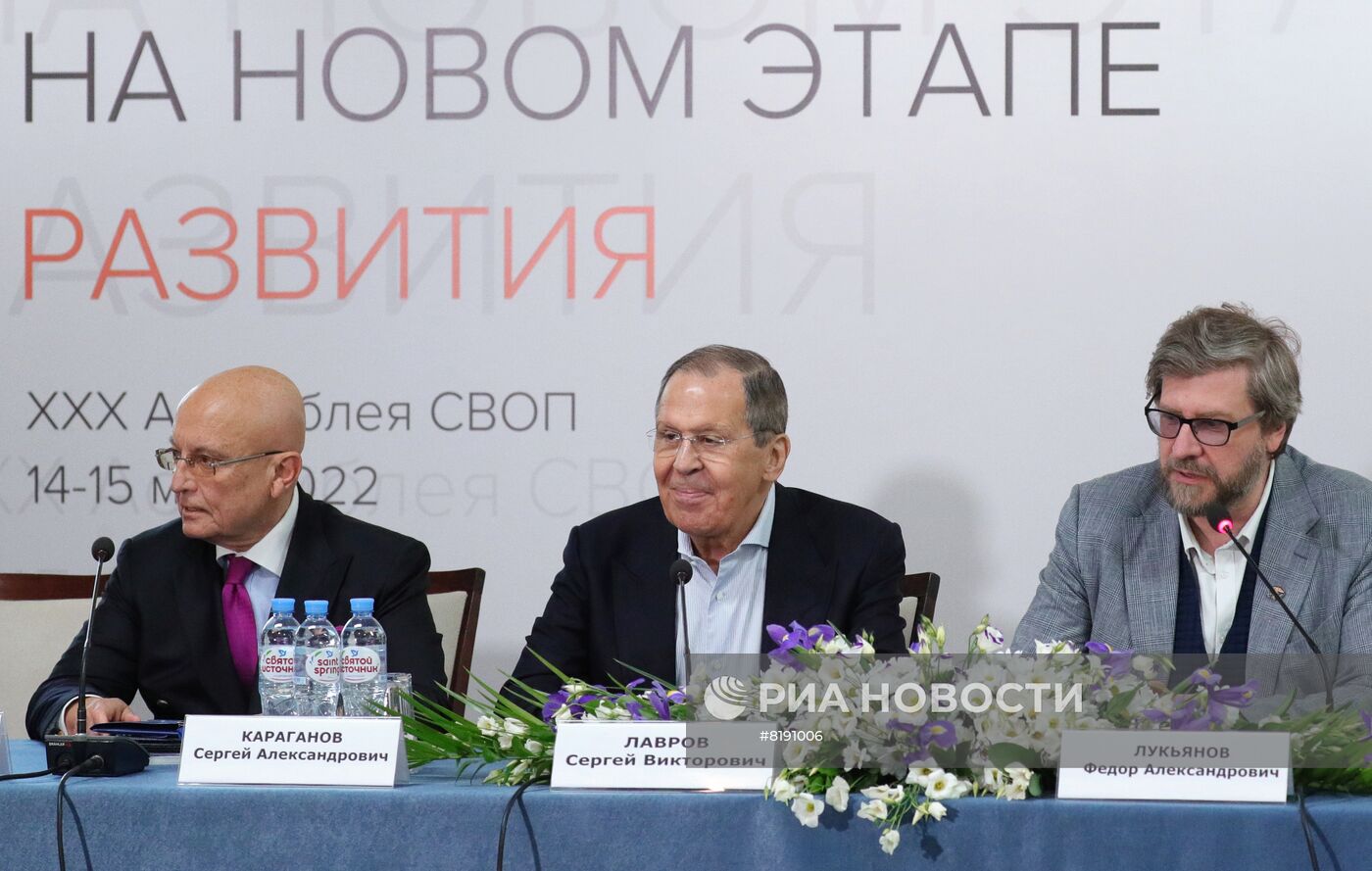 Заседание Совета по внешней и оборонной политике