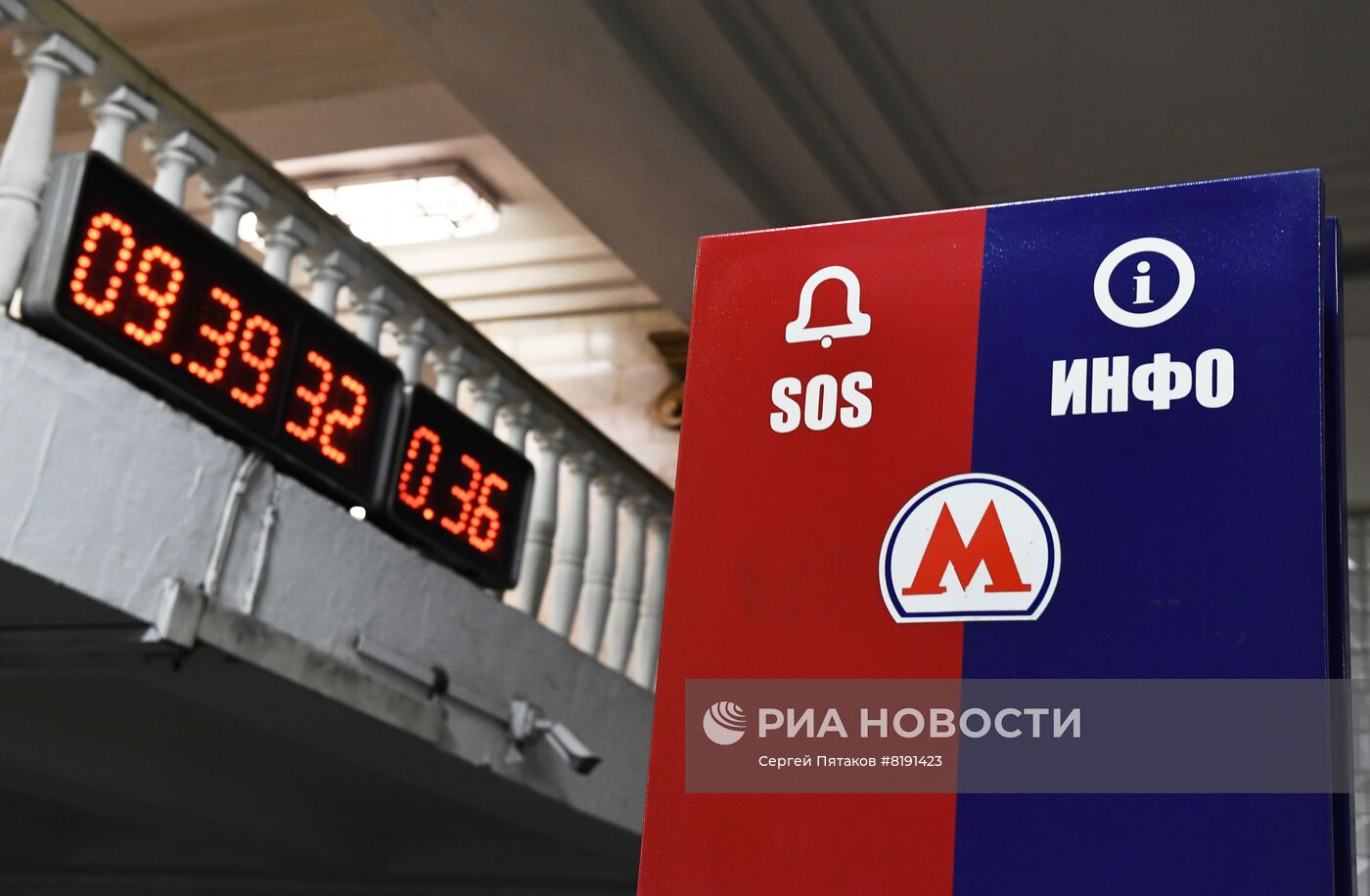 Реконструкция открытия первой линии Московского метро