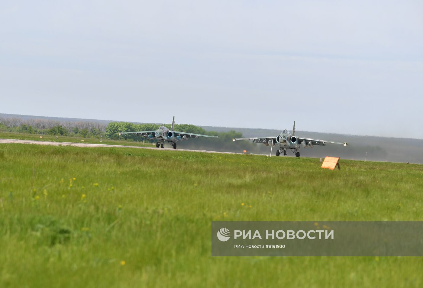 Работа штурмовой авиации ВС РФ на Харьковском направлении