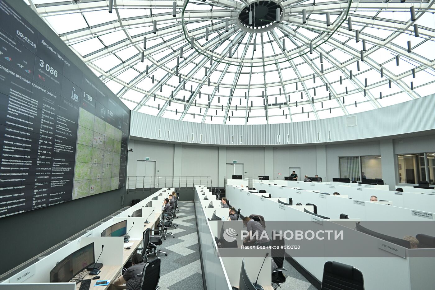 Центр управления комплексом городского хозяйства Москвы