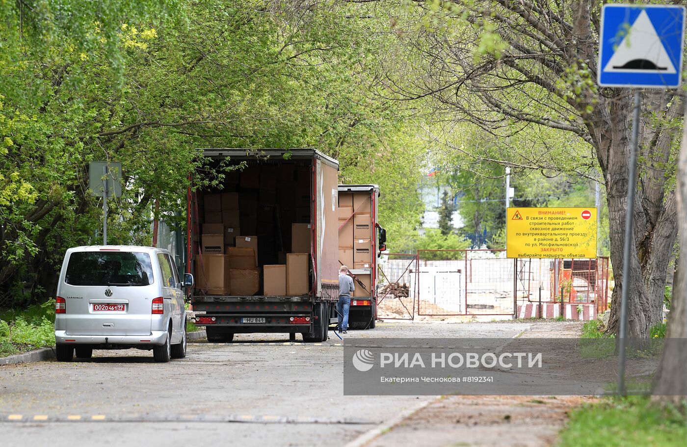 Посольство Германии в Москве | РИА Новости Медиабанк