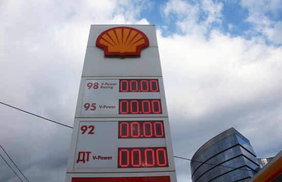 Shell прекращает обслуживание своих заправок в России