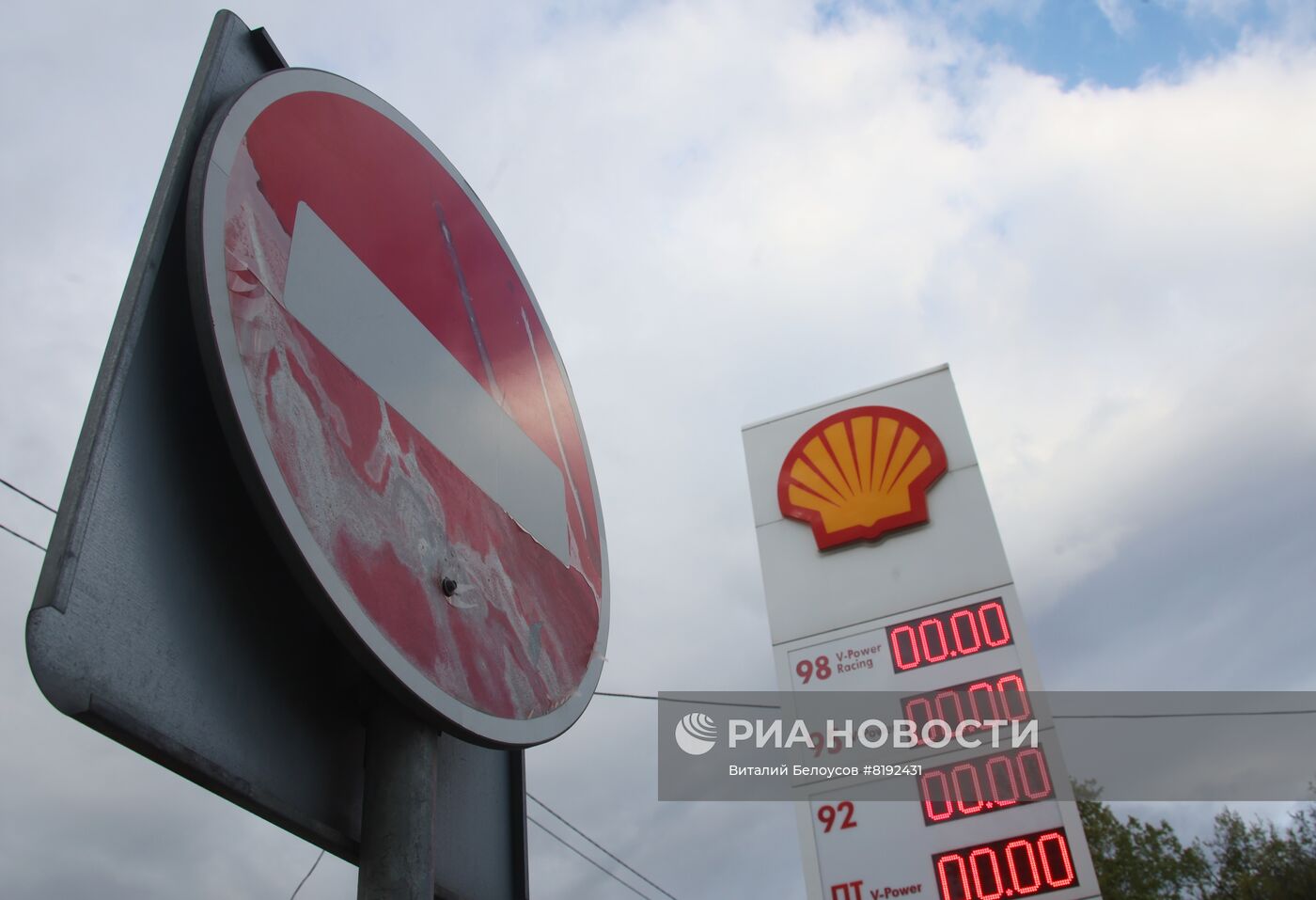 Shell прекращает обслуживание своих заправок в России