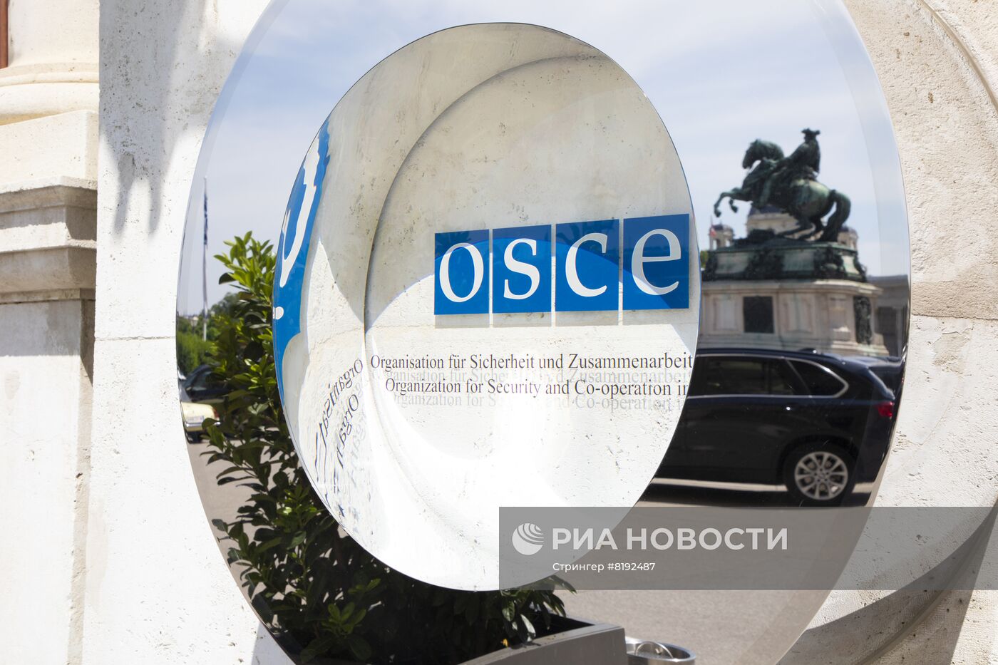 Организаторы отказали ОП России в участии в совещании на площадке ОБСЕ