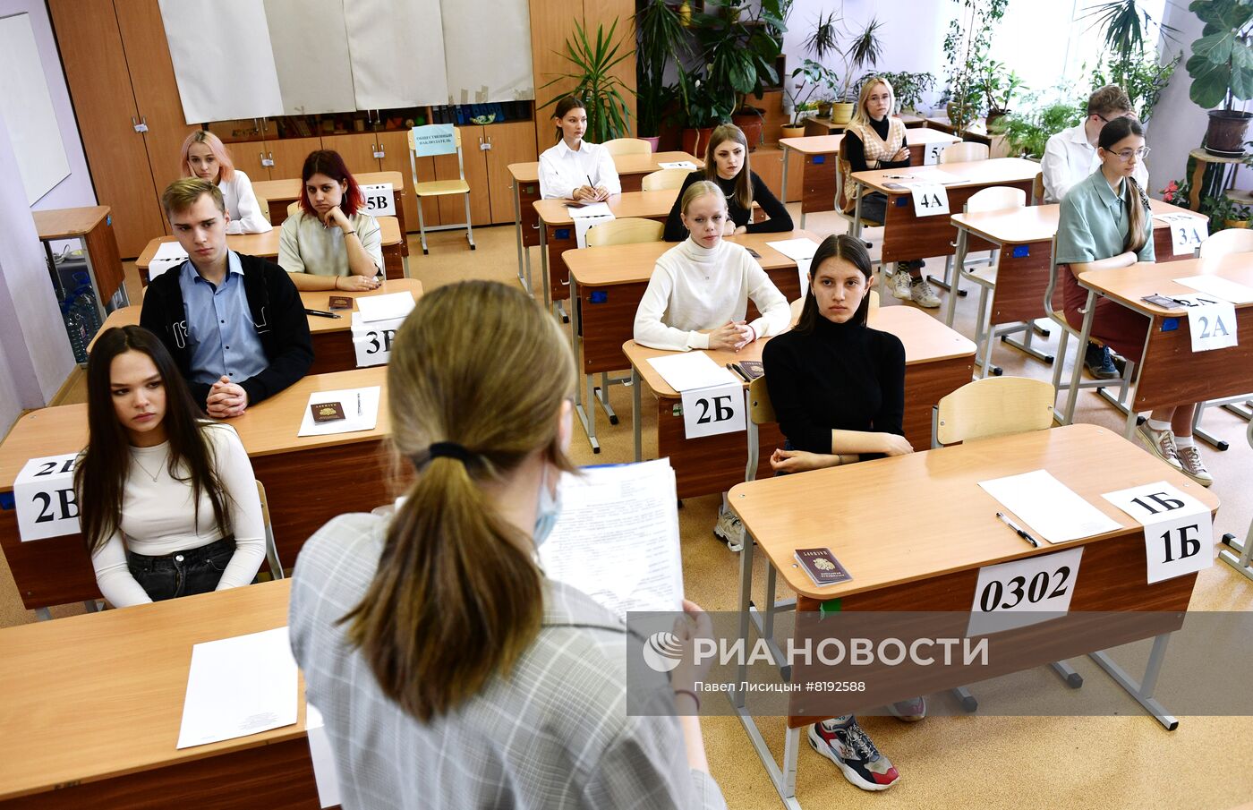 Заключительный тренировочный ЕГЭ в Екатеринбурге