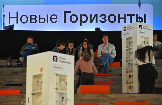 Федеральный просветительский марафон "Новые горизонты". День первый