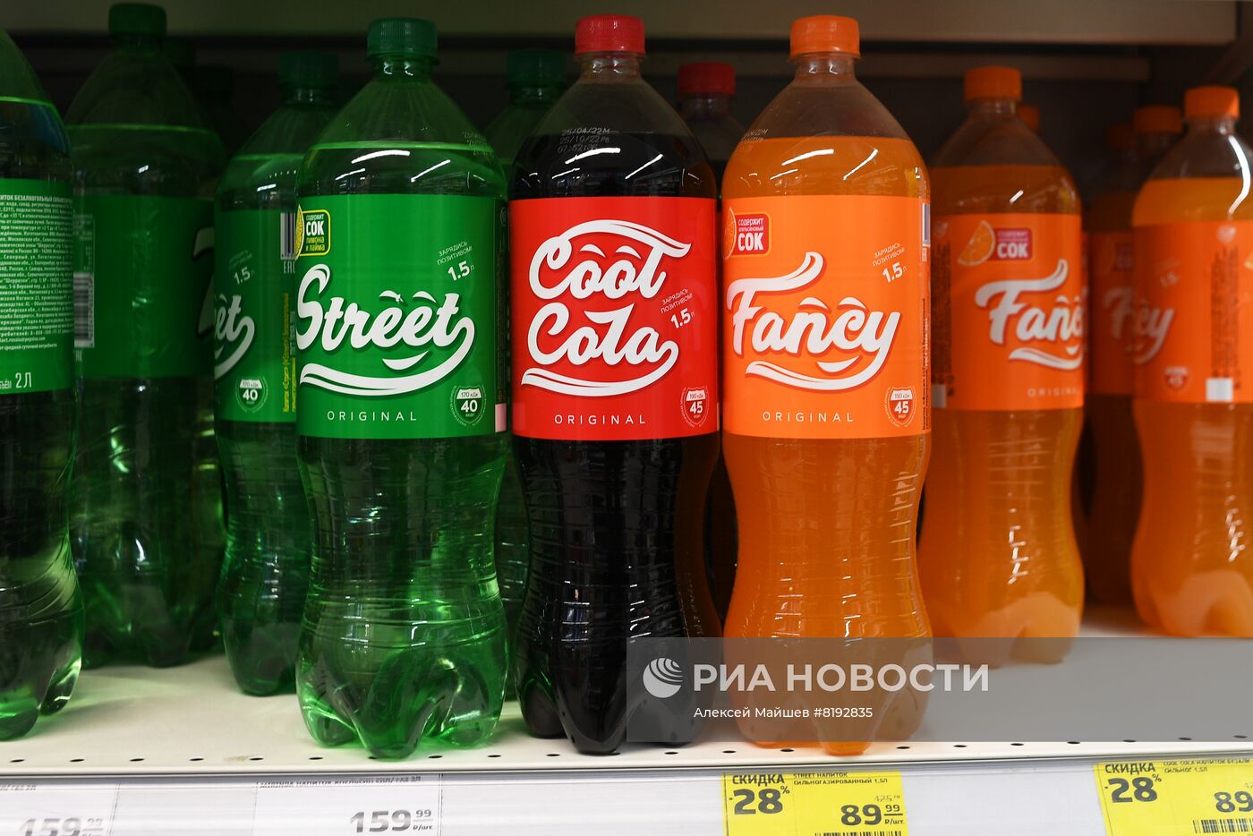 В России появились лимонады CoolCola, Fancy и Street
