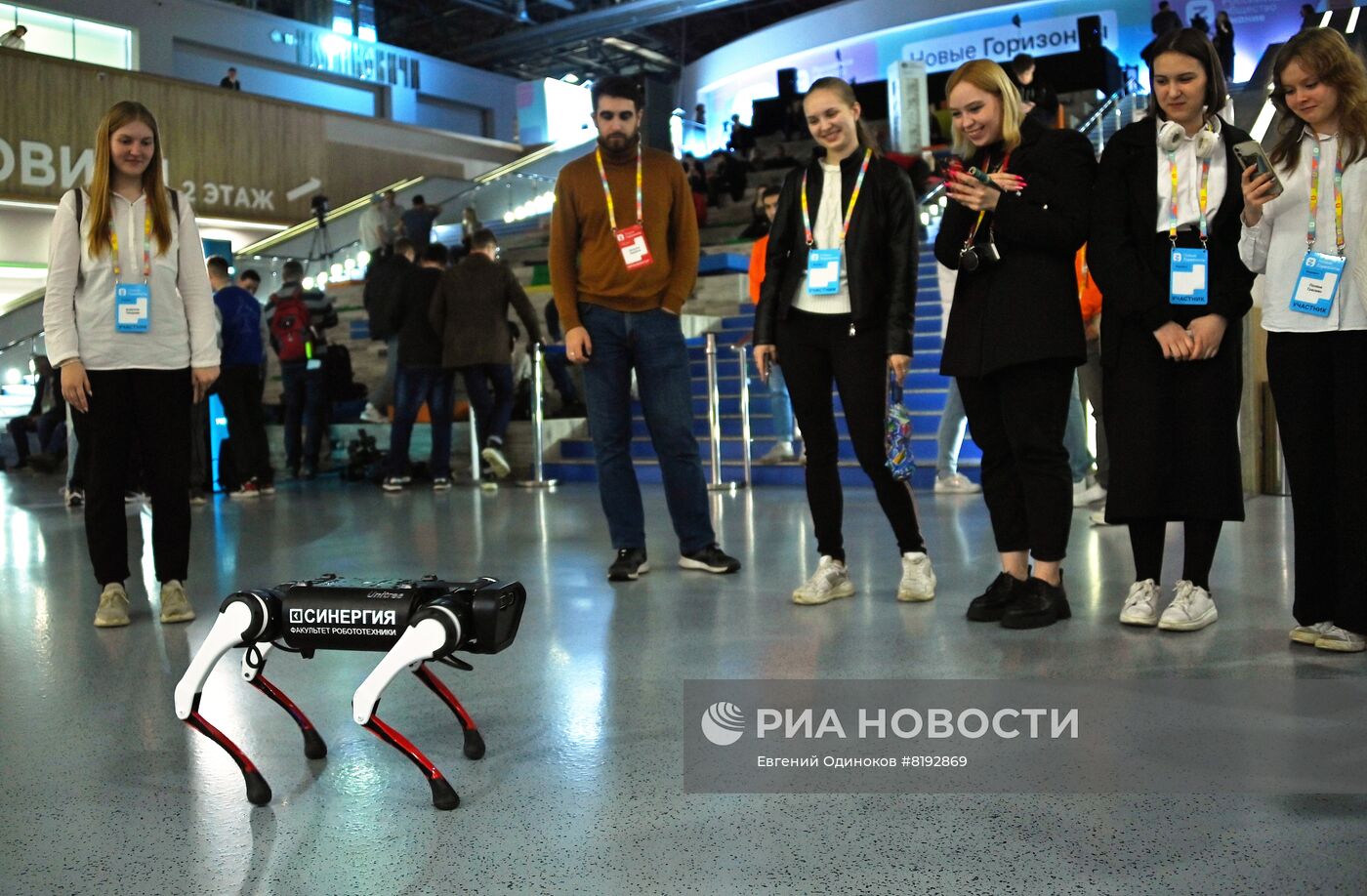 Федеральный просветительский марафон "Новые горизонты". День первый
