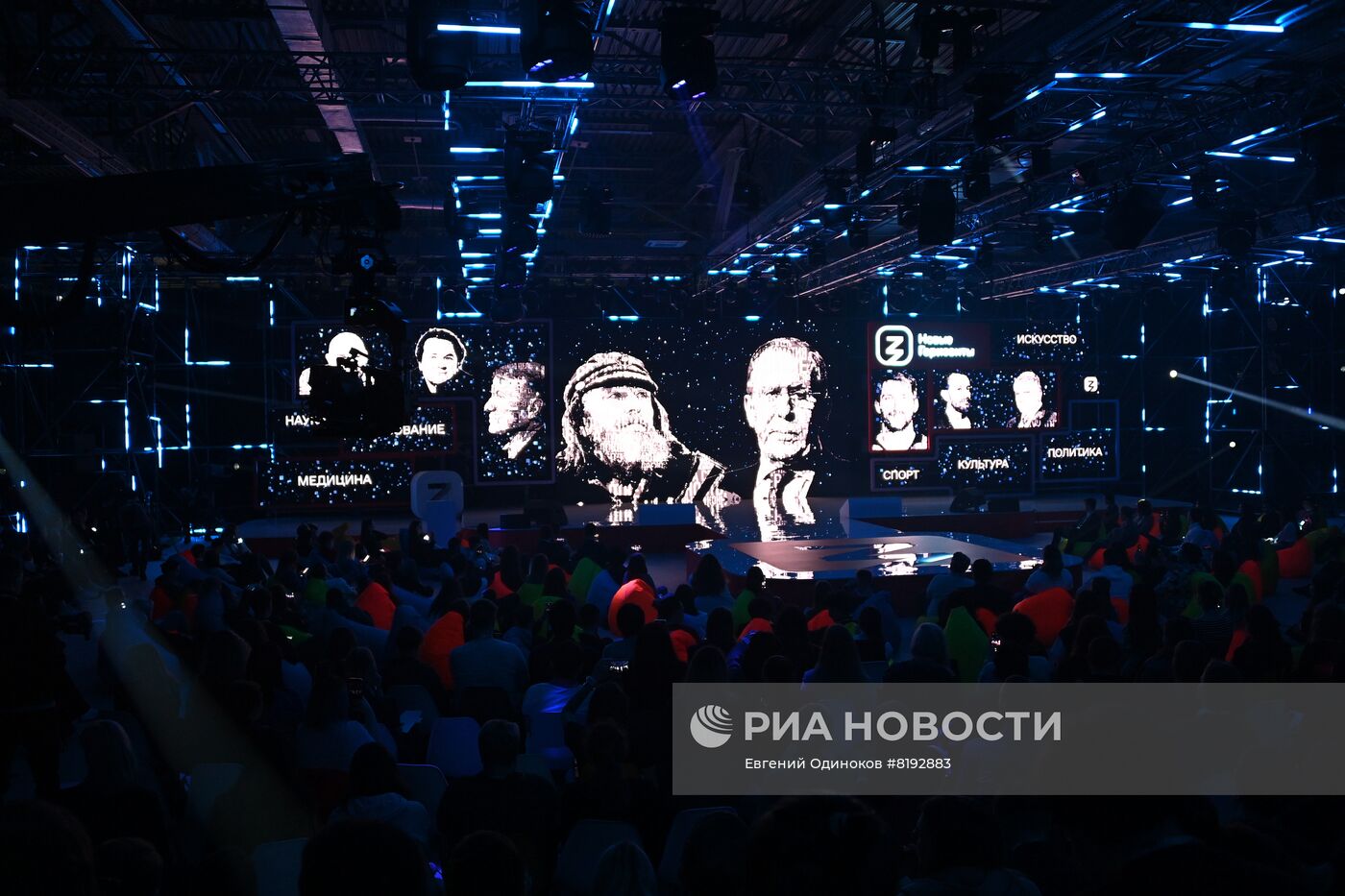 Федеральный просветительский марафон "Новые горизонты". День первый
