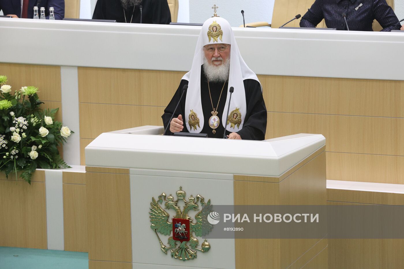 Х Парламентские встречи в Совете Федерации 