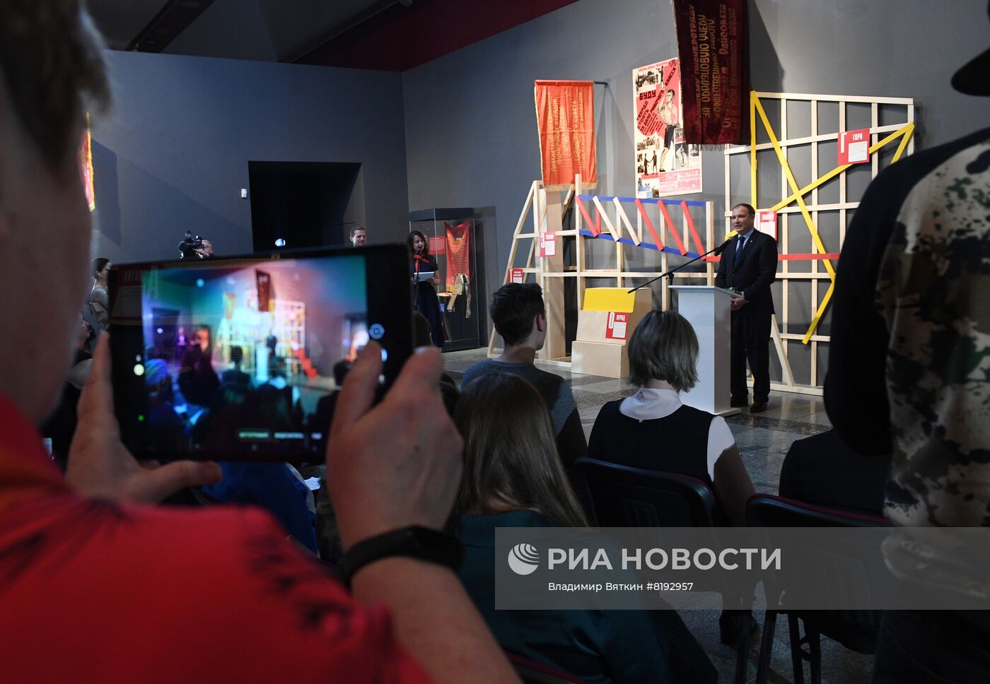 Открытие выставки "Век пионерии"