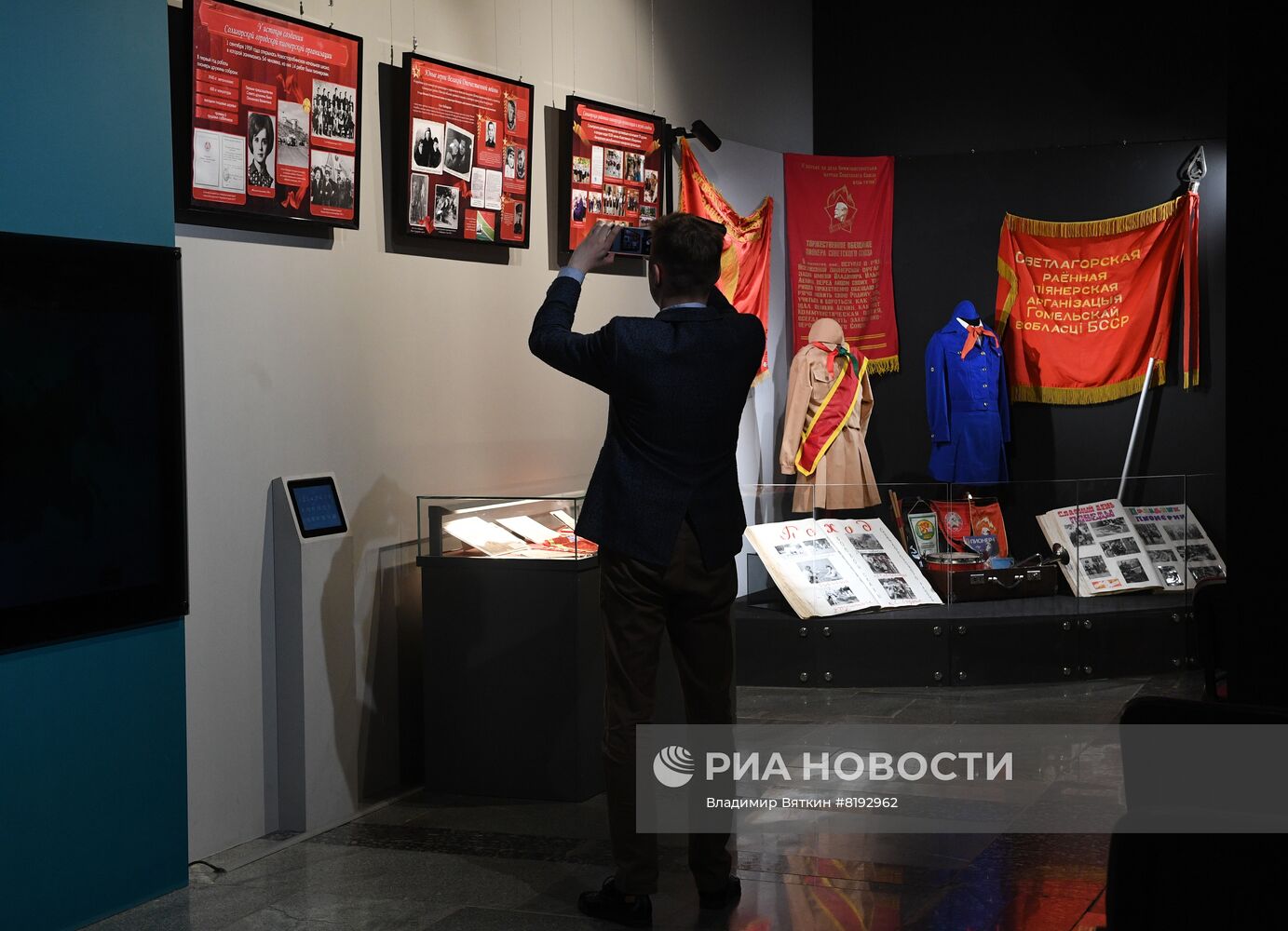 Открытие выставки "Век пионерии"