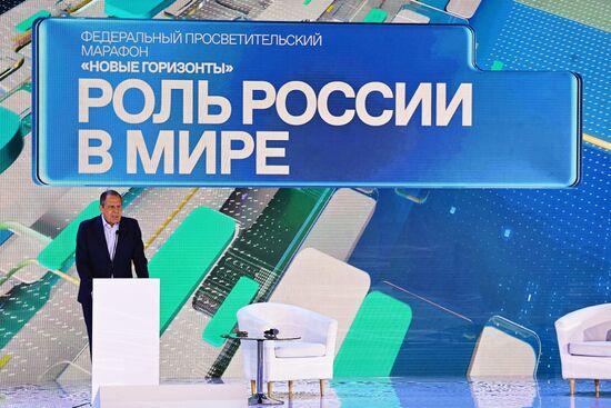 Федеральный просветительский марафон "Новые горизонты". День первый