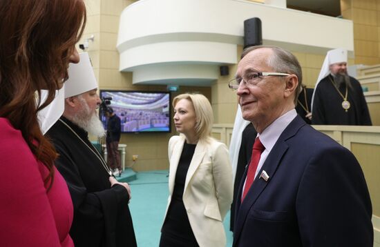 Х Парламентские встречи в Совете Федерации 