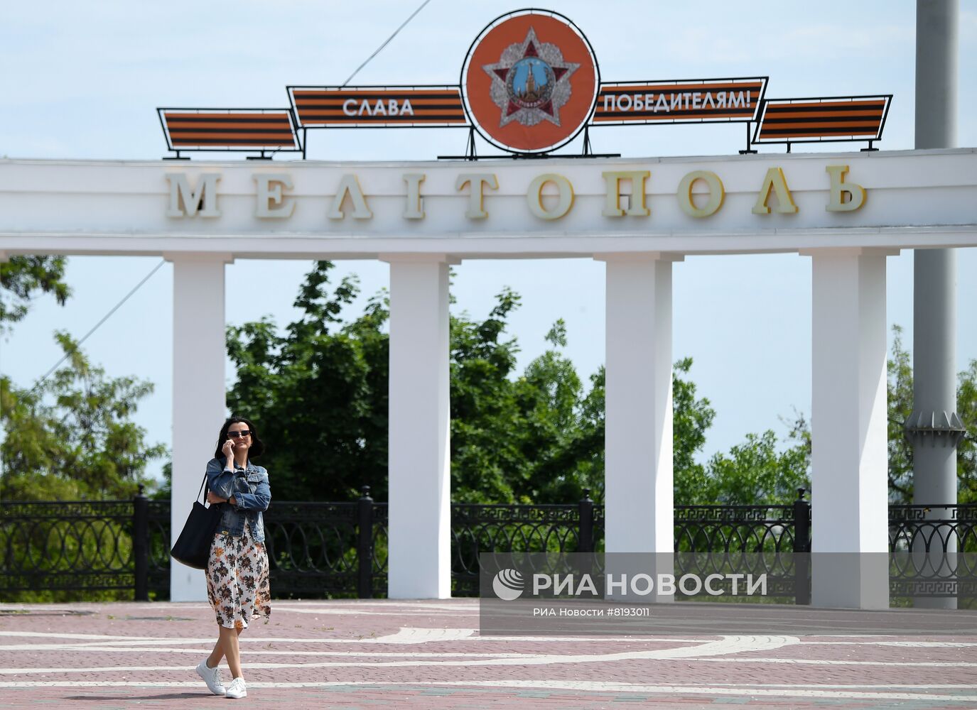 Повседневная жизнь в Мелитополе