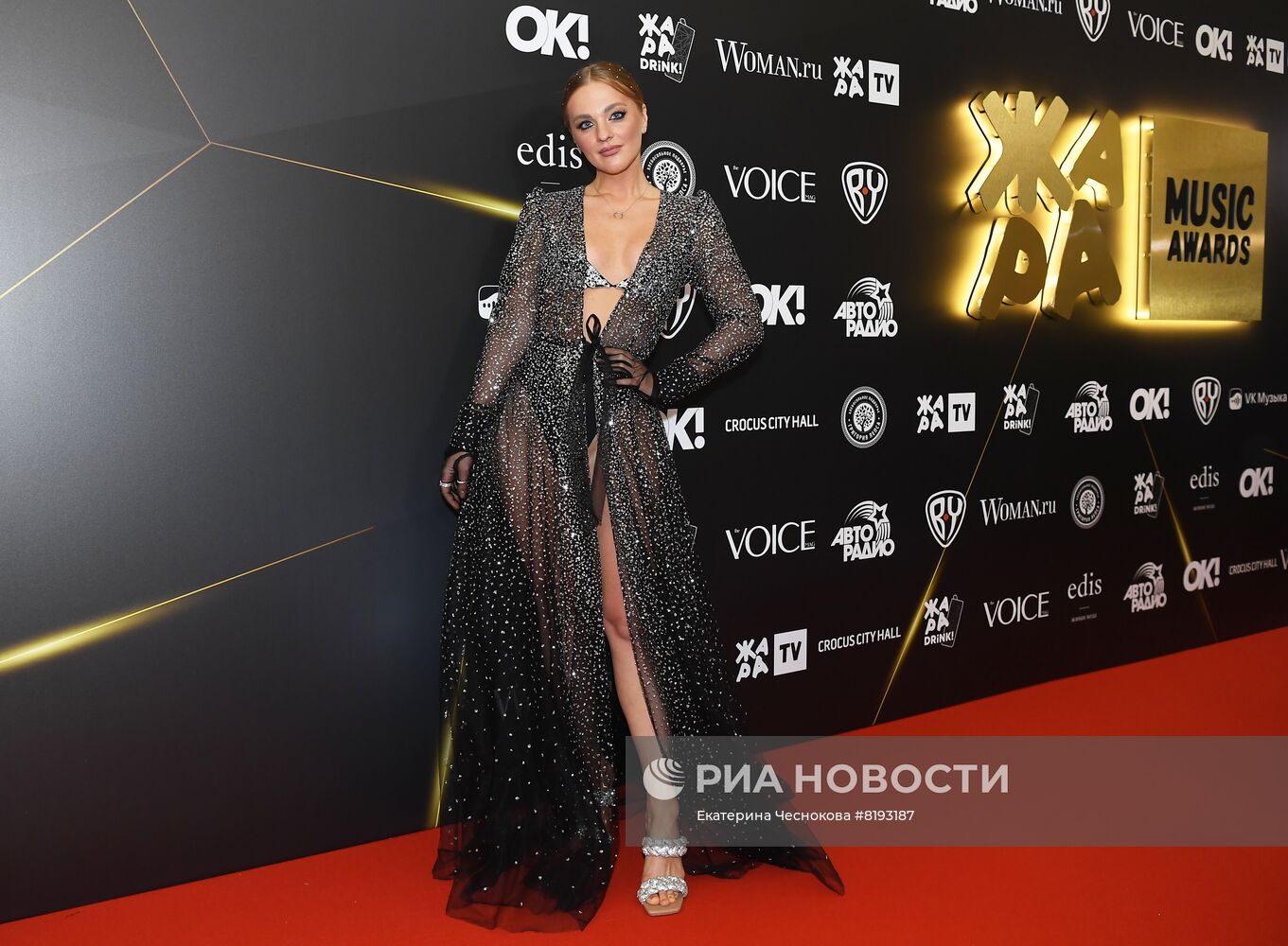 V музыкальная премия "ЖАРА Music Awards"