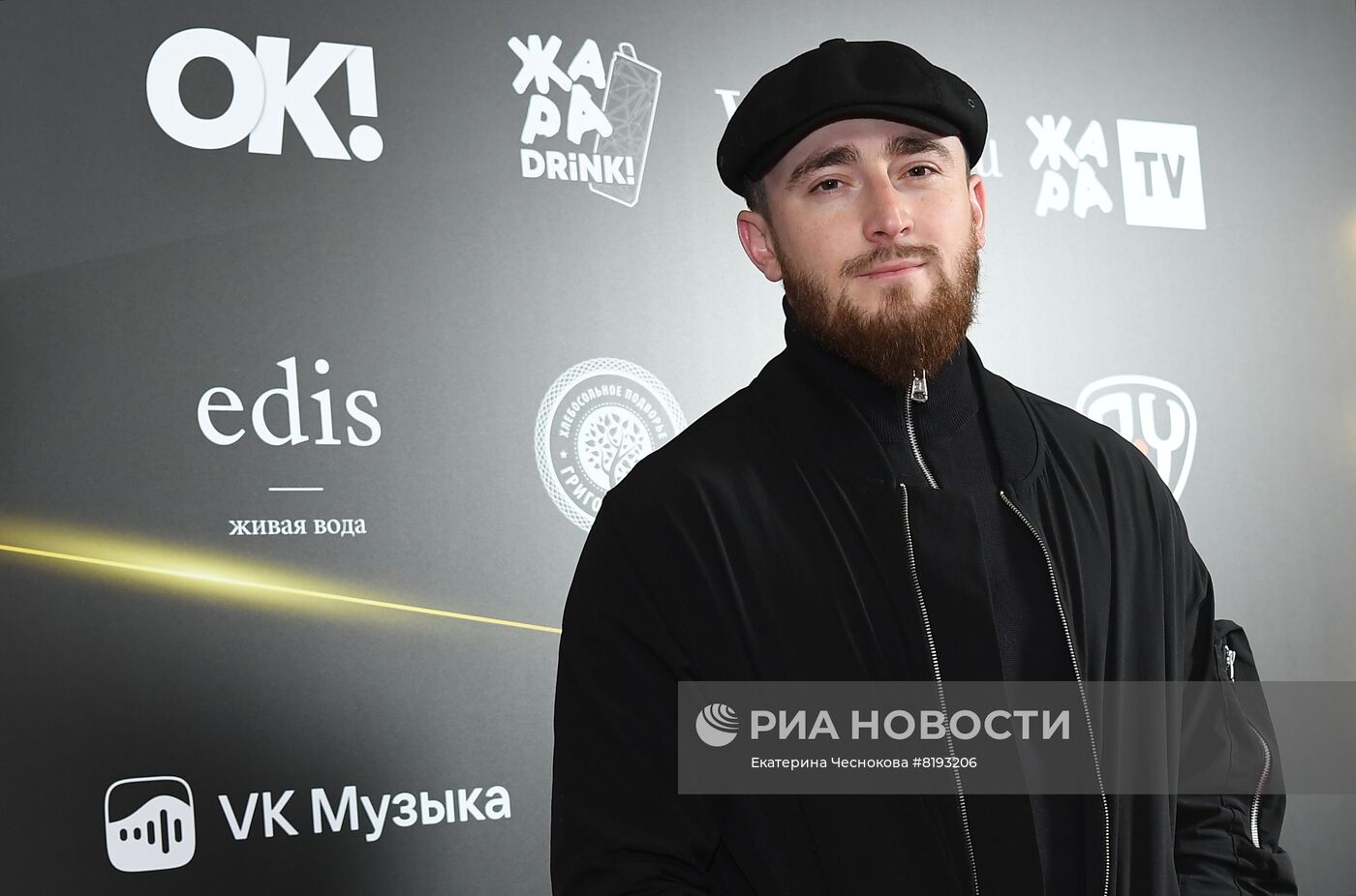 V музыкальная премия "ЖАРА Music Awards"