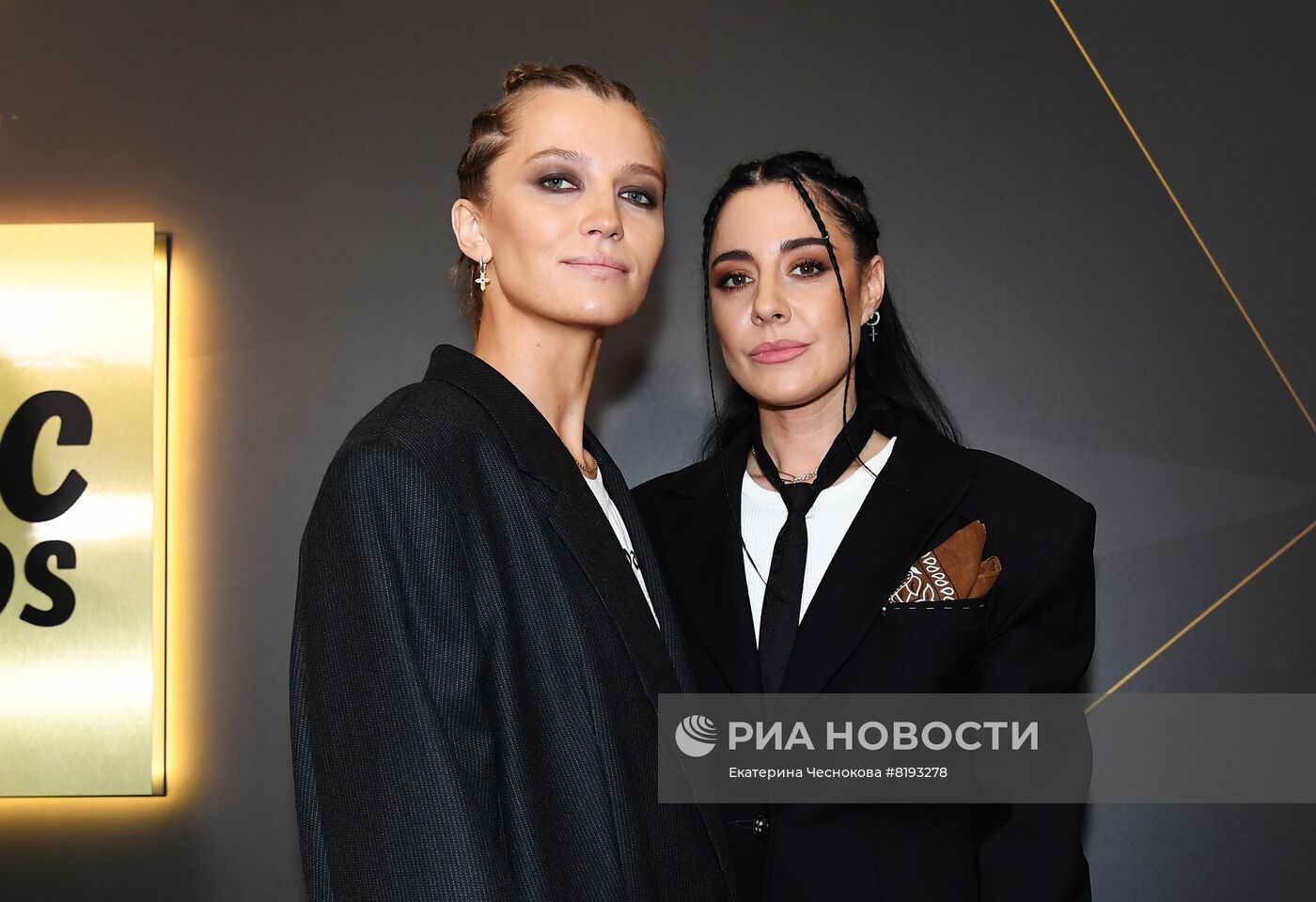 V музыкальная премия "ЖАРА Music Awards"