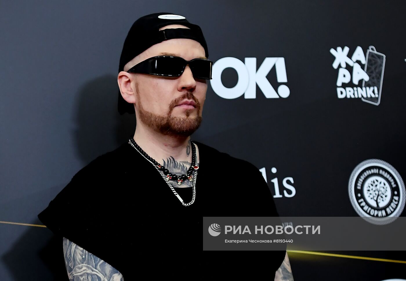 V музыкальная премия "ЖАРА Music Awards"