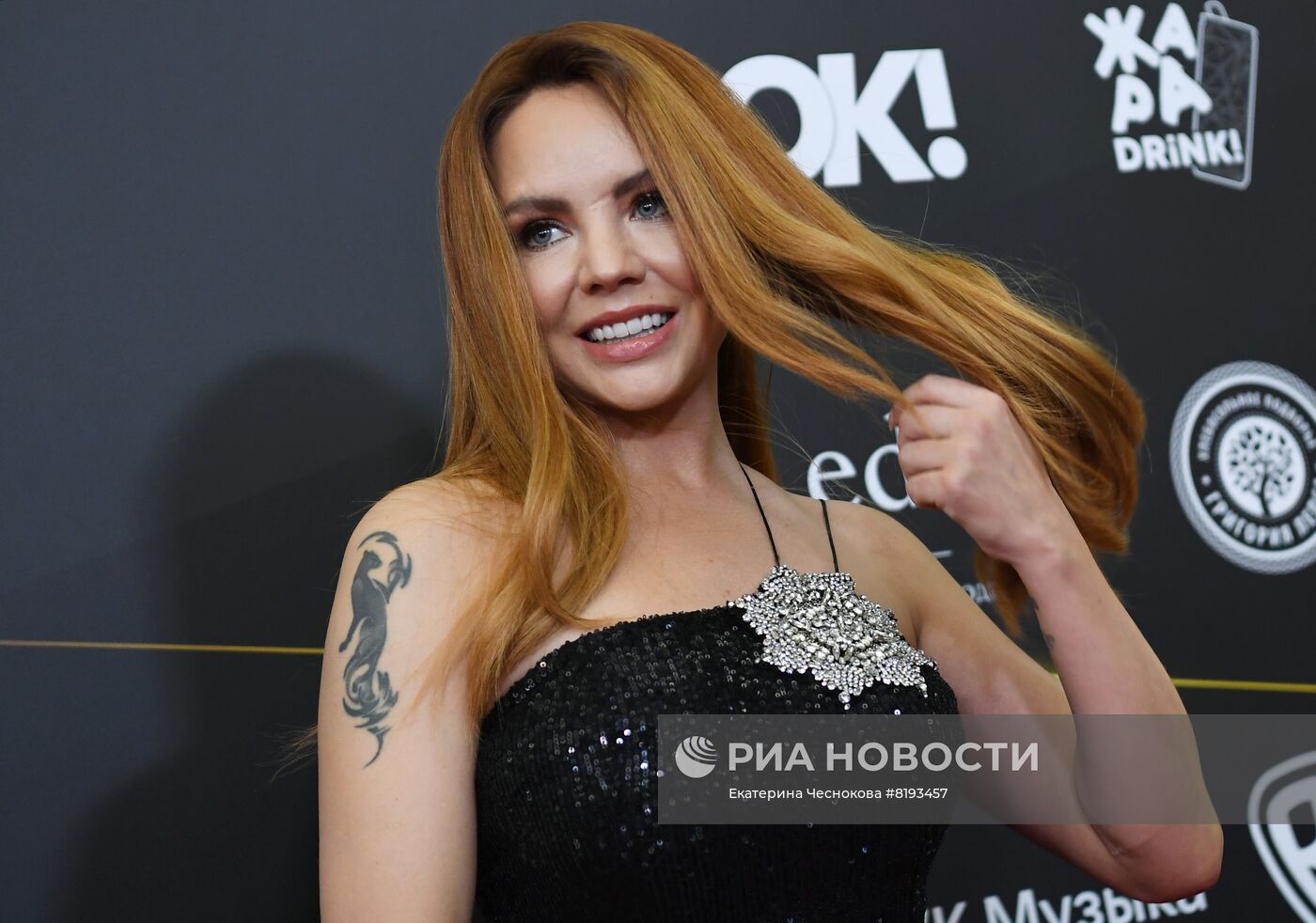 V музыкальная премия "ЖАРА Music Awards"